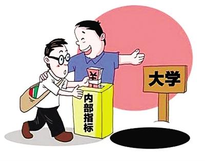 轉發(fā)提醒廣大考生家長！高考落幕謹防這三類詐騙