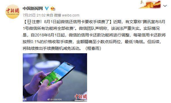 7月10大謠言在此！看看你“中招”了嗎？