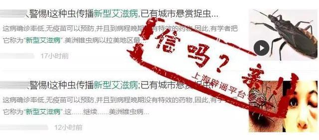 7月10大謠言在此！看看你“中招”了嗎？