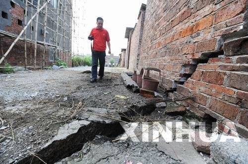 廣西來賓市兩個村發(fā)生地質(zhì)災害 600余人緊急轉(zhuǎn)移