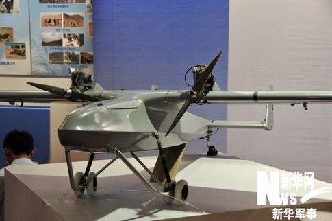 第三屆中國無人機大會暨展覽會展出的無人機。新華軍事記者鄭文浩 攝