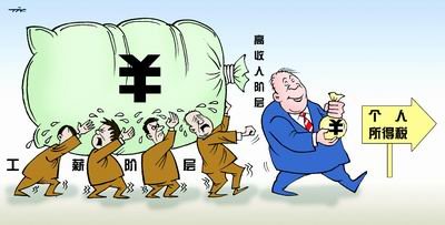 個稅起征點提高對哪個收入階層更有利？
