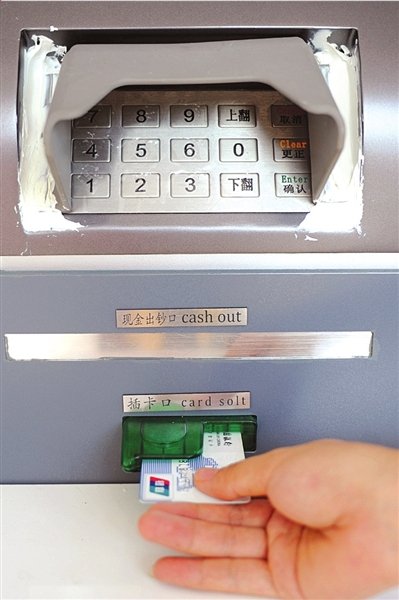 “ATM 機(jī)”無論出鈔口還是插卡口都做得足以亂真。 