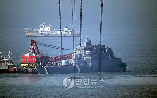 韓國(guó)天安艦艦首打撈成功 呈現(xiàn)強(qiáng)力沖擊痕跡