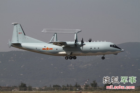 空警-200預(yù)警機(jī)飛抵珠海。