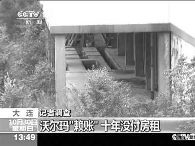 涉案山姆會員店無人看管、一片破敗
