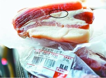 市民從大潤(rùn)發(fā)洪樓店購(gòu)買(mǎi)的豬肉含有囊包
