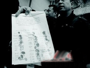 地景大道內(nèi)的業(yè)戶們按手印準(zhǔn)備維權(quán)。