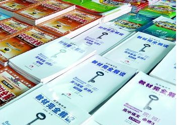 5月2日,在省城新華書(shū)店,輔導(dǎo)類(lèi)圖書(shū)占據(jù)不少經(jīng)營(yíng)份額。