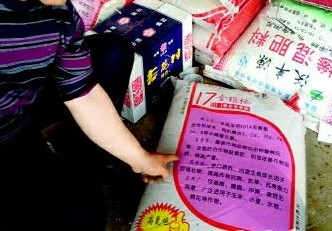 張?jiān)１钢@款肥料說(shuō),產(chǎn)品描述上沒(méi)有說(shuō)明氯離子含量高。