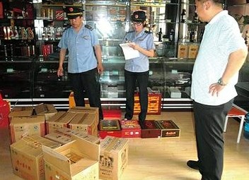 個(gè)體小店藏百瓶問題酒