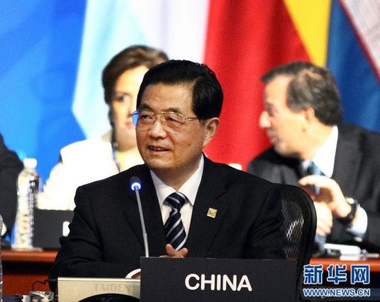 6月18日，國家主席胡錦濤在墨西哥洛斯卡沃斯出席二十國集團領導人第七次峰會并發(fā)表重要講話。 新華社記者 蘭紅光