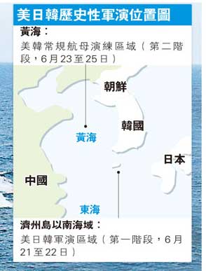 韓美三八線實彈演習(xí) 現(xiàn)場現(xiàn)朝鮮國旗疑變彈靶