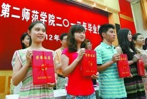 鳳姐被母校校長贊揚(yáng) 回應(yīng):回校參觀時(shí)曾被趕出