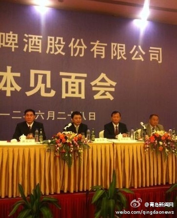 金志國辭去青啤董事長執(zhí)行董事職務(wù)，職務(wù)改為青啤名譽(yù)董事長