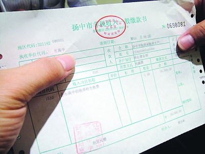 考了600.4分的曉萌，在支付了3萬(wàn)元的擇校費(fèi)后，才獲準(zhǔn)進(jìn)入省揚(yáng)中讀書(shū)。 萬(wàn)凌云