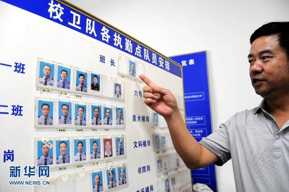大學最盡職保安保衛(wèi)校園以身殉職