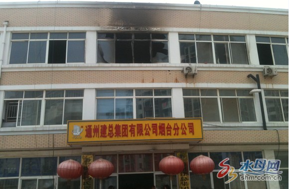 火災現(xiàn)場