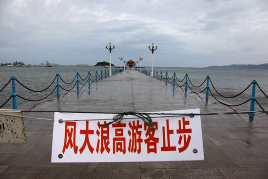 臺風(fēng)達維襲青島