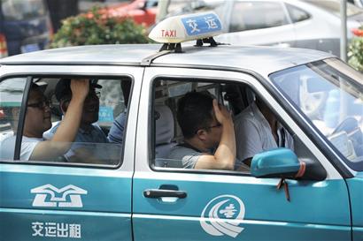 桑拿天6成出租不開空調(diào) 乘客可拒付車費
