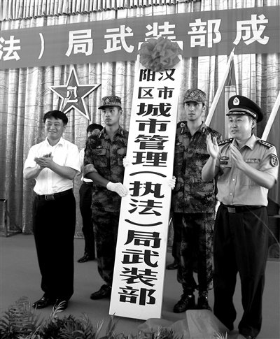 武漢城管武裝部成立 進行軍事訓(xùn)練可參軍參戰(zhàn)