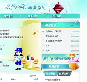 不想讓孩子重名，先上網(wǎng)查查