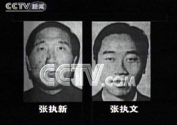 中國(guó)十大黑社會(huì)老大