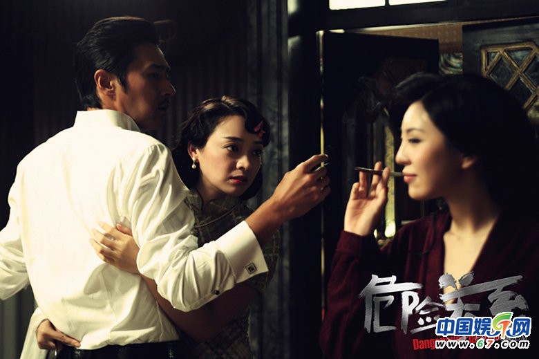 《危險關(guān)系》曝張東健“艷照”
