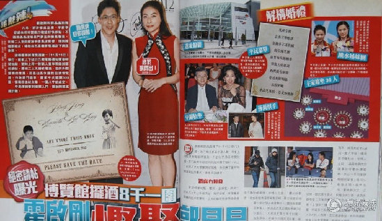 郭晶晶結(jié)婚喜帖曝光 光棍節(jié)辦世紀(jì)婚禮