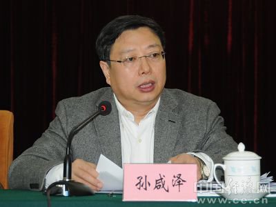 孫咸澤。(資料圖片)