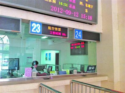 青島實現(xiàn)空鐵零換乘 機(jī)場火車站互設(shè)售票處