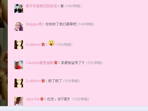 李晨張馨予分手 知情人:認(rèn)識(shí)當(dāng)晚就同居曾想結(jié)婚