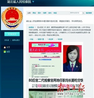 圍觀。