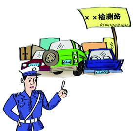 節(jié)前私家車(chē)扎堆忙年審