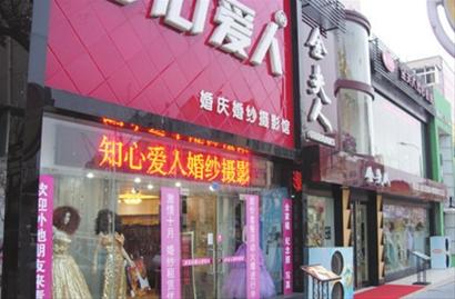 青島婚紗一條街。（