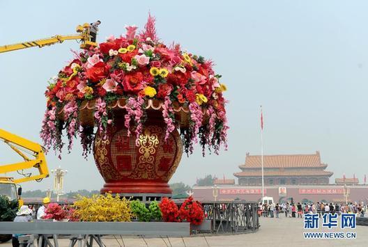天安門(mén)廣場(chǎng)國(guó)慶主花壇“祝福祖國(guó)”裝飾完成