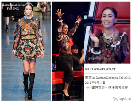 圖揭那英大牌服飾原圖對(duì)比 中國好聲音現(xiàn)場似時(shí)裝秀