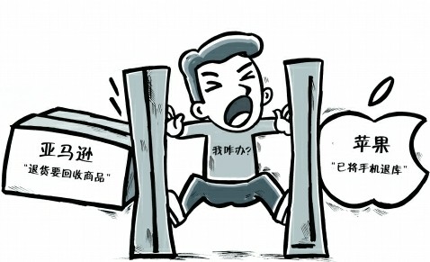 亞馬遜網(wǎng)購(gòu)iphone4S存質(zhì)量問(wèn)題 退貨遇難題