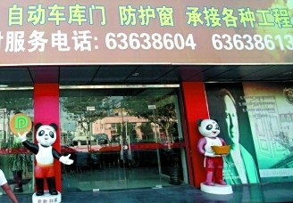 消費(fèi)者新買盼盼防盜門(mén)關(guān)不緊 一個(gè)多月沒(méi)人修