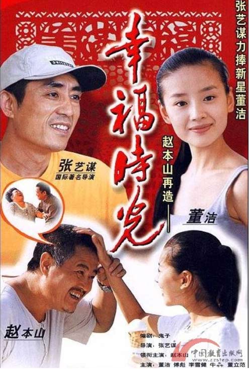 莫言經典作品大盤點 你看過幾部