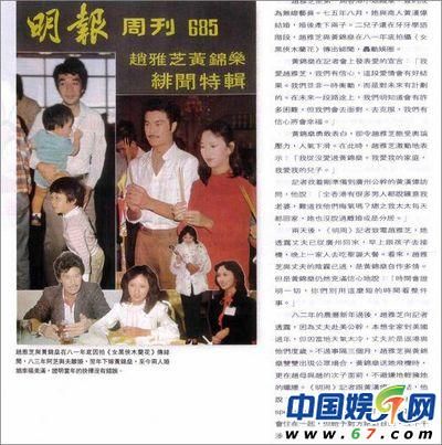 58歲趙雅芝長(zhǎng)腿驚現(xiàn)長(zhǎng)疤痕 偷情被暴打內(nèi)幕遭曝光