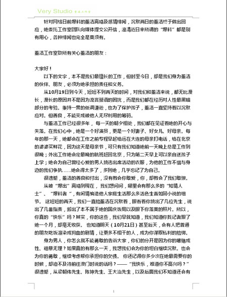 盤點逆風(fēng)中成長的“謀女郎”