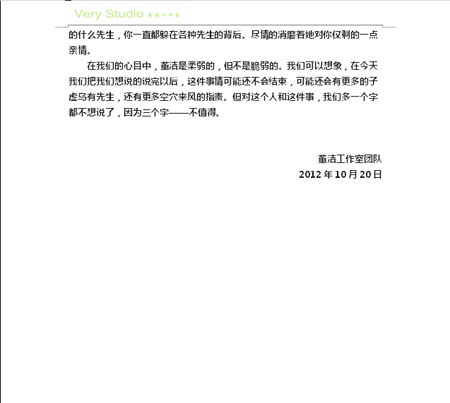 盤點逆風(fēng)中成長的“謀女郎”