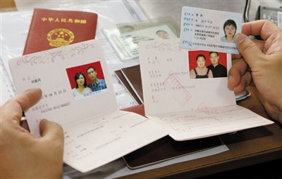 8月31日，倫理委員會(huì)的專家在審查田新丙與蘇丹的結(jié)婚證。