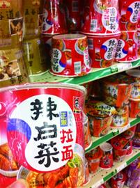 農(nóng)心方便面檢出致癌物被召回 青島仍正常銷(xiāo)售 農(nóng)心方便面檢出致癌物被召回 青島仍正常銷(xiāo)售