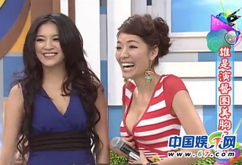 《康熙來(lái)了》女星當(dāng)眾驗(yàn)胸型 小S被批“無(wú)下限”