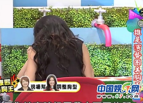 《康熙來了》女星當眾驗胸型 小S被批“無下限”