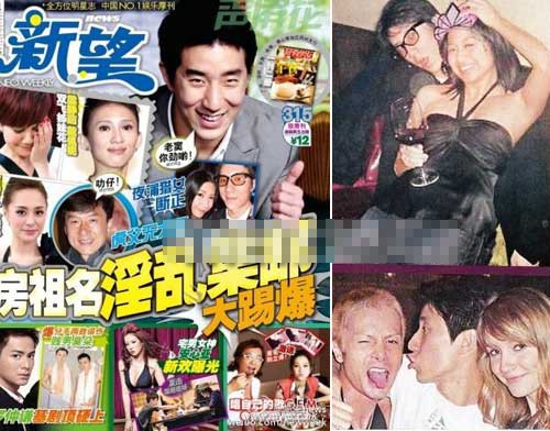 娛樂圈好色男星真不少！