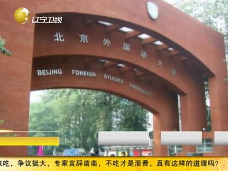教育部擬擴(kuò)大公選直屬高校校長試點(diǎn)范圍