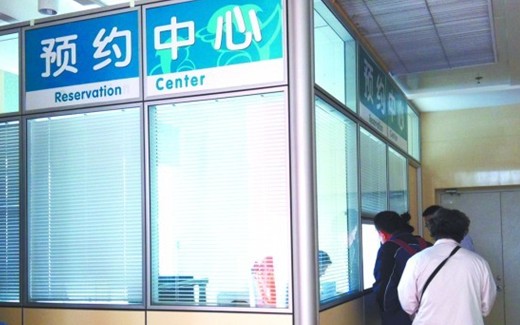 青島將發(fā)行健康卡 全市各大醫(yī)院s實現一卡通